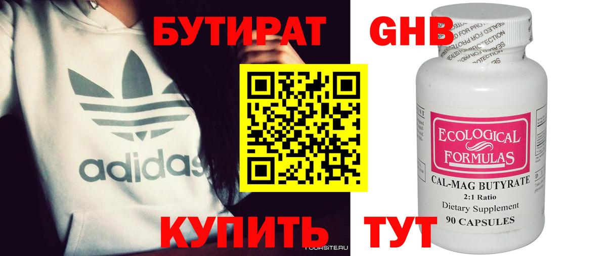 Меф МЯУ МЯУ кристаллы  A PVP СК кристаллы  КОКАИН  Вход с VPN  МЕТ  Гашиш  Надым  Марихуана 