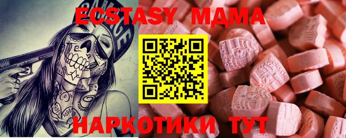 ЭКСТАЗИ louis Vuitton Надым