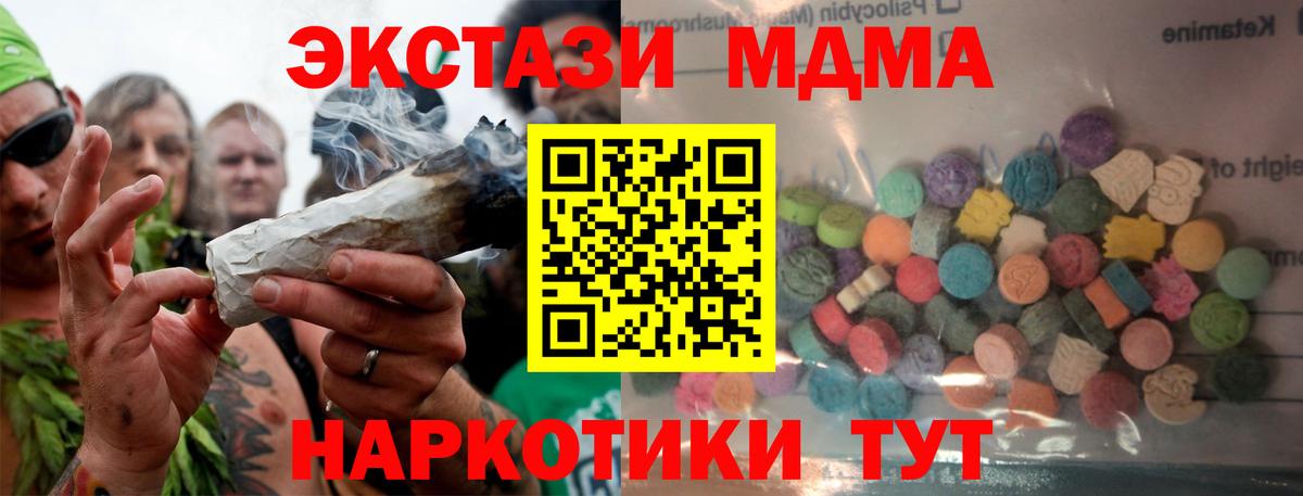 Ecstasy 300 mg  Ecstasy  Надым  Вход с VPN  Ecstasy 280мг 
