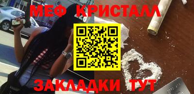 сатива Гусиноозёрск