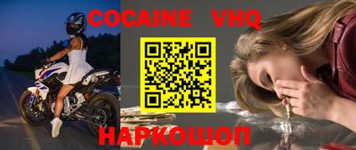сатива Гусиноозёрск