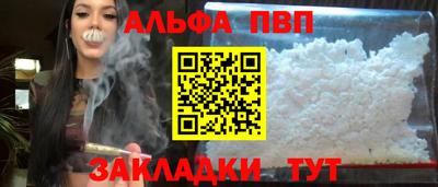сатива Гусиноозёрск