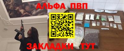 сатива Гусиноозёрск