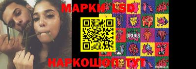 сатива Гусиноозёрск