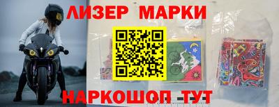 сатива Гусиноозёрск