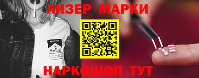 сатива Гусиноозёрск