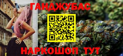 сатива Гусиноозёрск