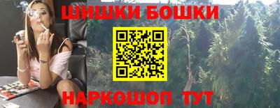 сатива Гусиноозёрск