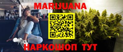 сатива Гусиноозёрск