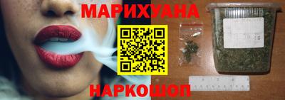сатива Гусиноозёрск