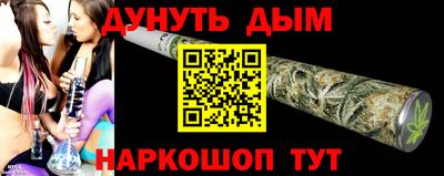 сатива Гусиноозёрск