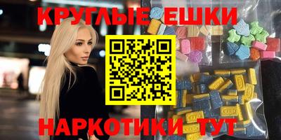 сатива Гусиноозёрск