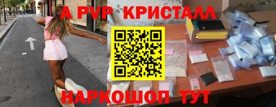 герыч Гусь-Хрустальный