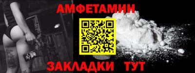 сатива Гусиноозёрск