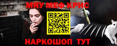 герыч Гусь-Хрустальный