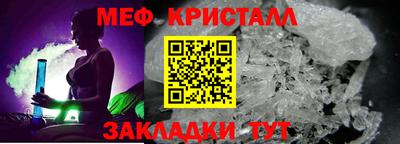 сатива Гусиноозёрск