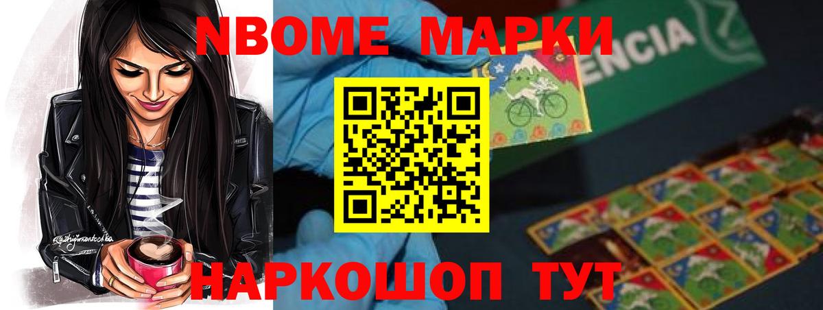 ЛСД экстази ecstasy Надым