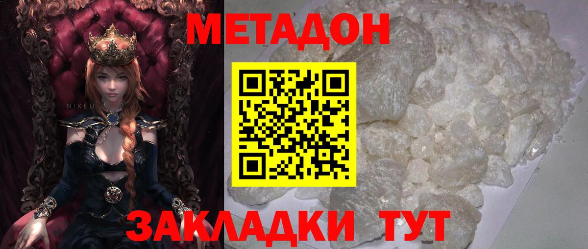 Гашиш Надым