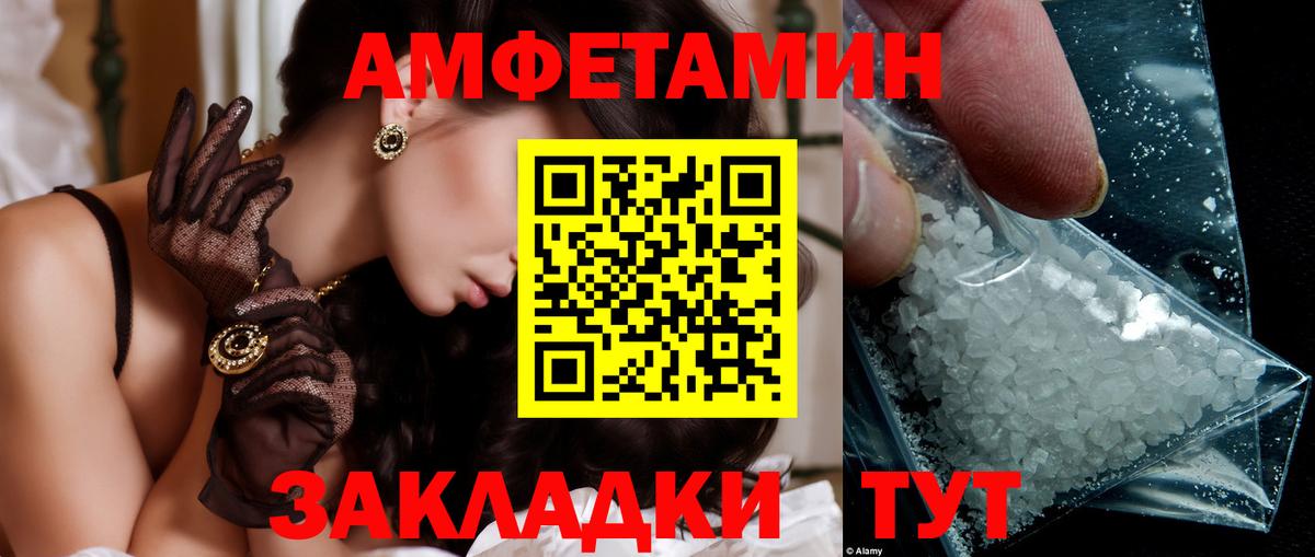 Метамфетамин Декстрометамфетамин 99.9% Надым