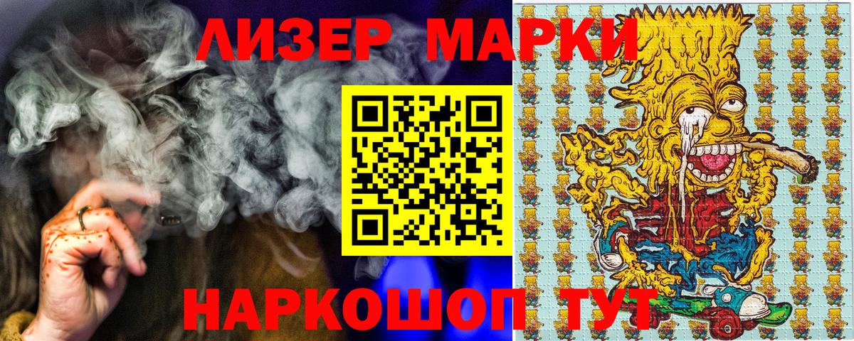 Марки N-bome  Вход с VPN  Надым  Марки 25I-NBOMe 1,5мг  Марки 25I-NBOMe 1,5мг 