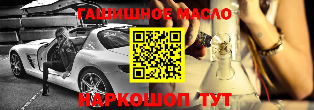 Дистиллят ТГК жижа Надым