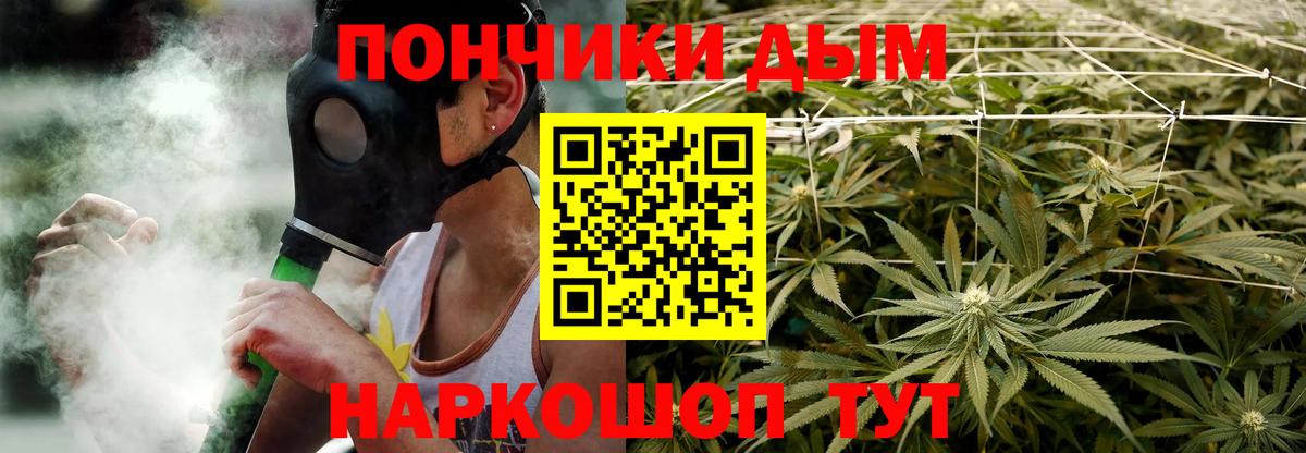 Конопля SATIVA & INDICA Надым