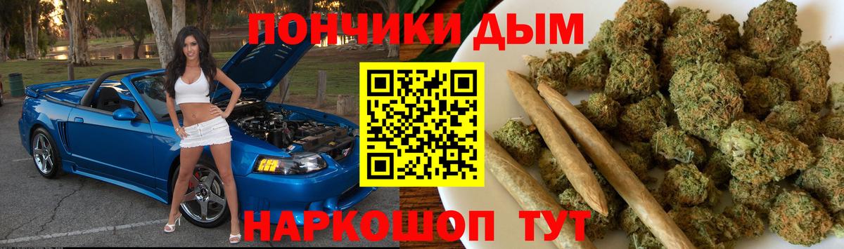 МАРИХУАНА SATIVA & INDICA  Марихуана MAZAR  Канабис Amnesia  Вход с VPN  Надым  Бошки Шишки Ganja 